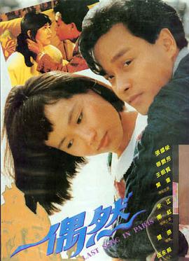 星际浩劫 灾难片大全电影免费收看