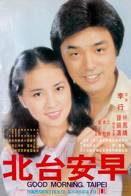 生化浩劫 灾难片大全电影免费收看
